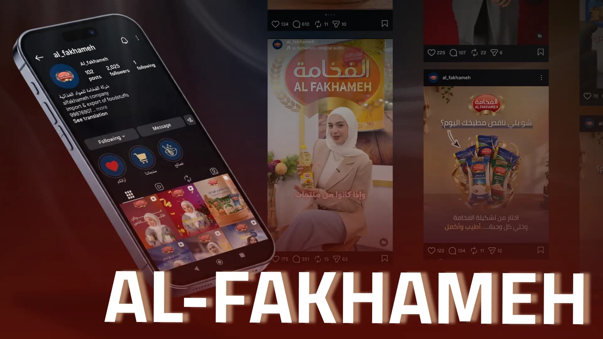 Al-Fakhameh