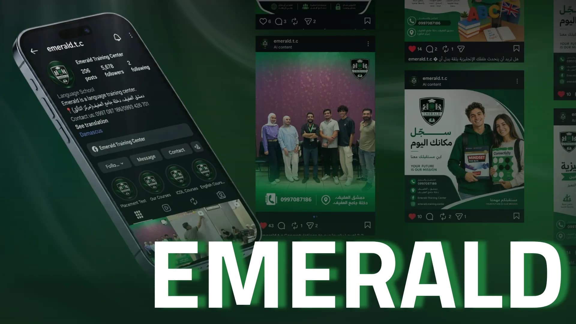 Emerald Educational Complex