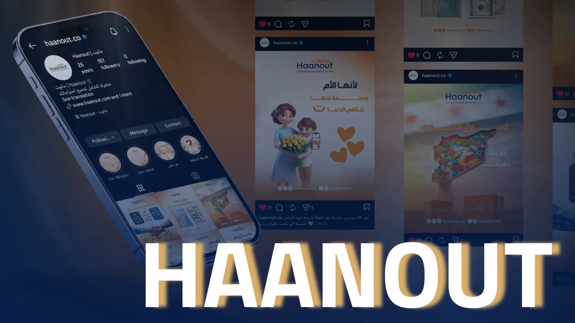 Haanout