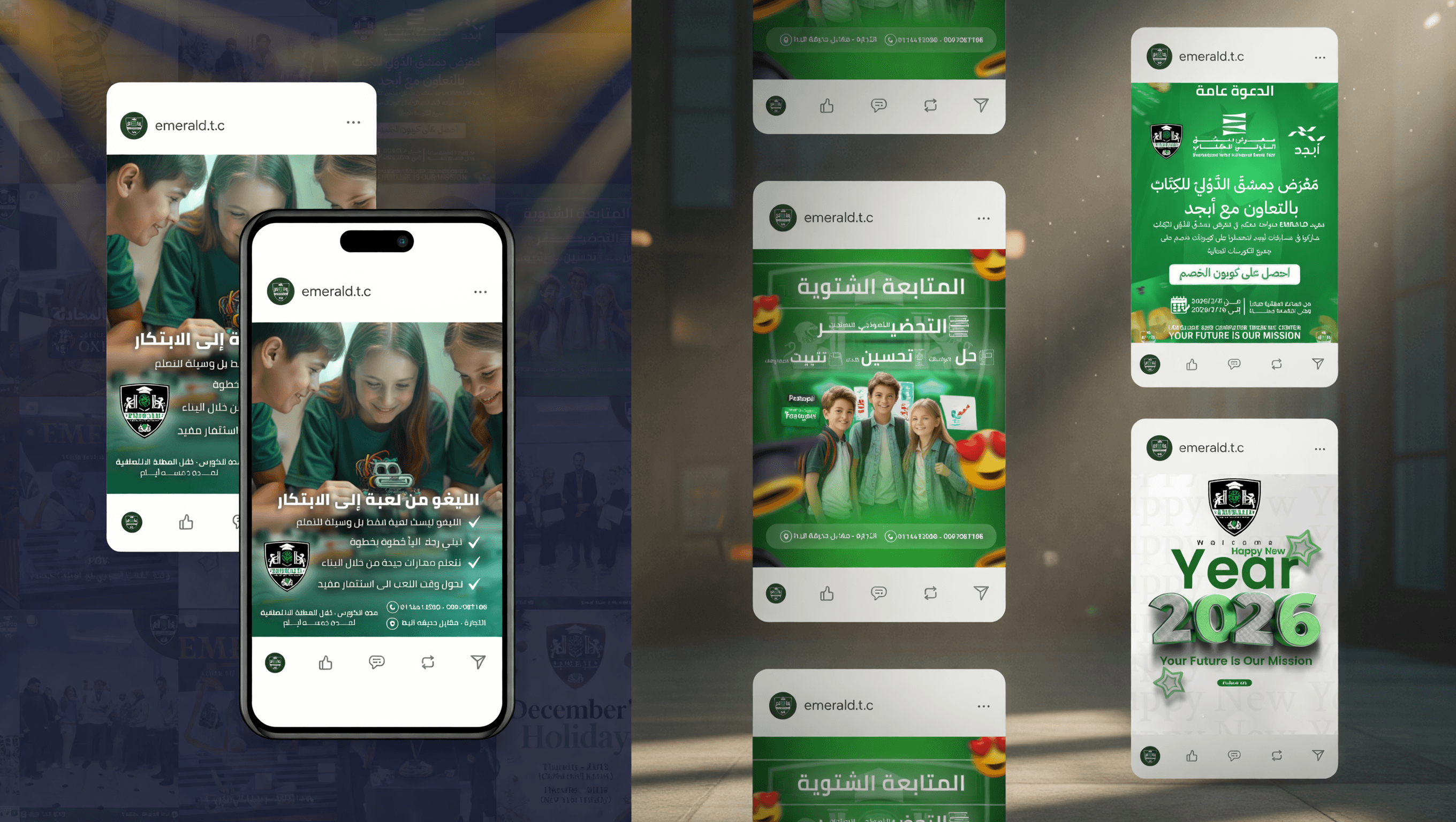 Emerald Educational Complex