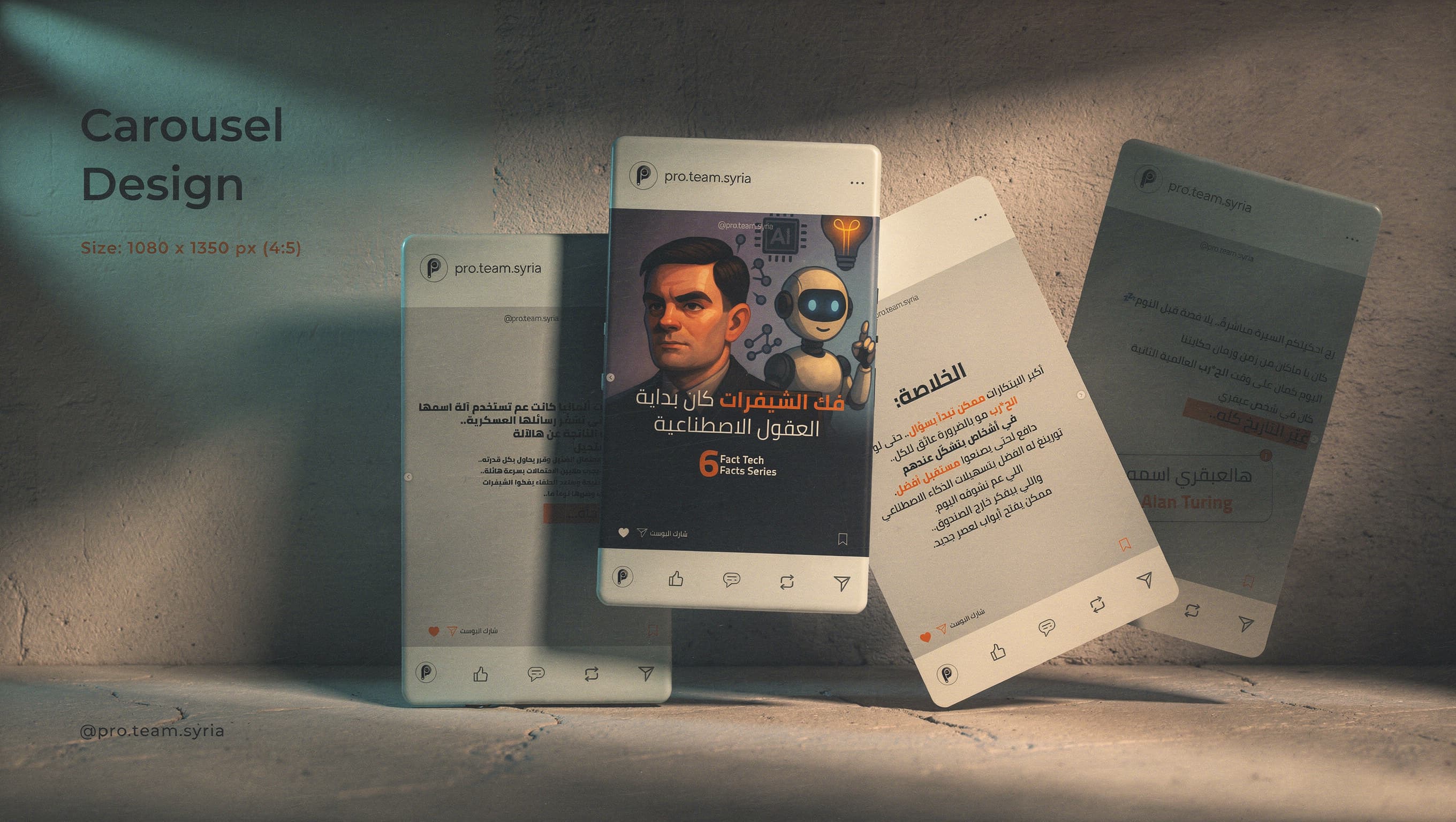 Pro Team Syria gallery 2