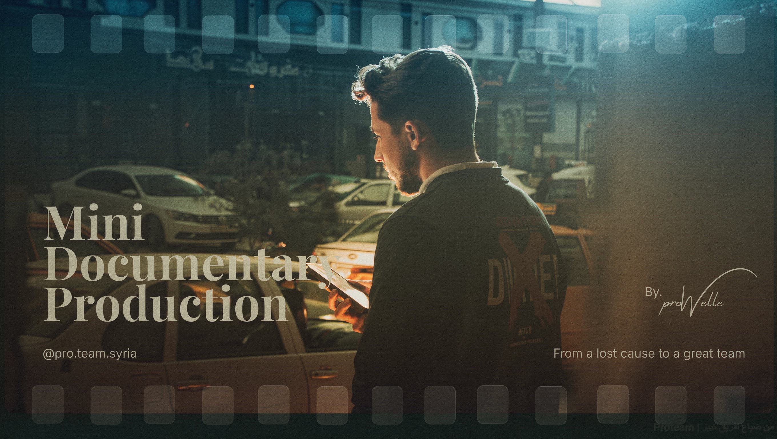 Pro Team Syria gallery 1